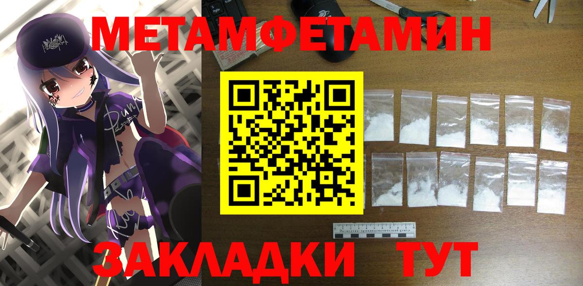 Amphetamine  Вход с VPN  блэк спрут онион  Амфетамин 97%  Серов 