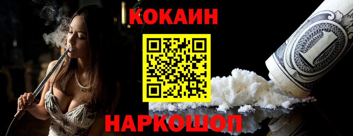 Кокаин Колумбийский Серов