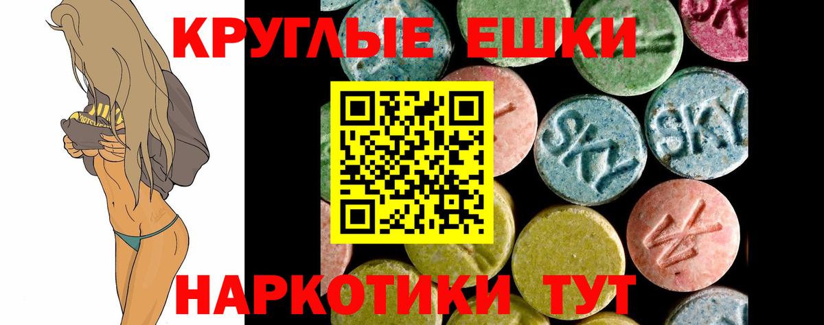 Экстази Cube Серов