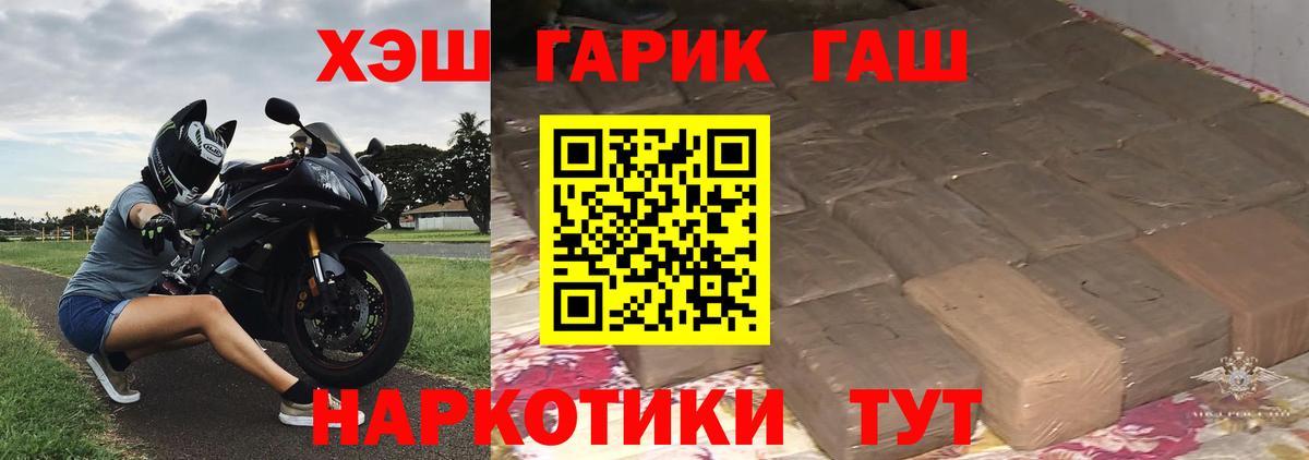 даркнет сайт  Гашиш ice o lator  Вход с VPN  ГАШИШ убойный  Серов 