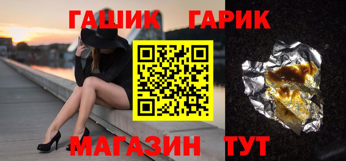 АМФЕТАМИН Серов