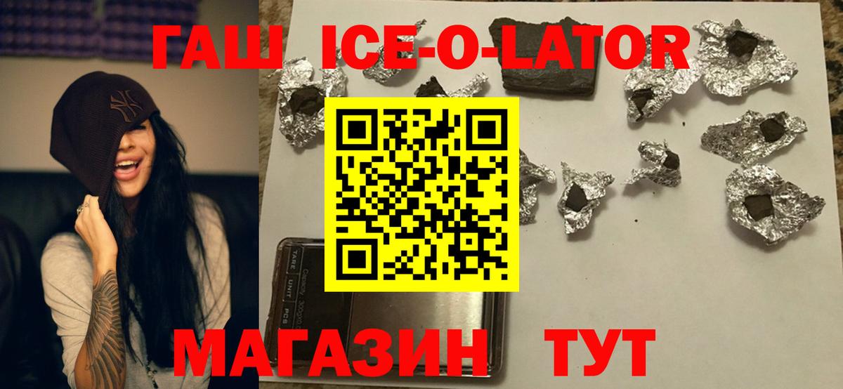 Гашиш убойный Серов