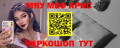 мяу мяу мука Бугуруслан