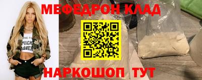 мяу мяу мука Бугуруслан