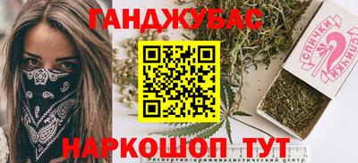 дистиллят марихуана Бузулук