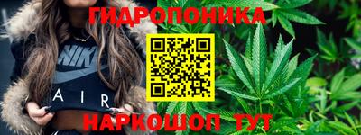 дистиллят марихуана Бузулук