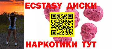 мяу мяу мука Бугуруслан