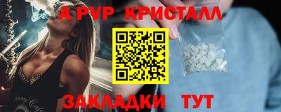 мяу мяу мука Бугуруслан