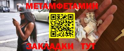 амфетамин Гудермес