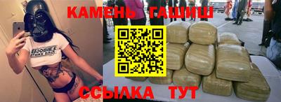 дистиллят марихуана Бузулук