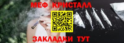мяу мяу мука Бугуруслан