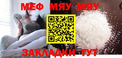 индика Гуково
