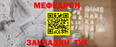 мяу мяу мука Бугуруслан