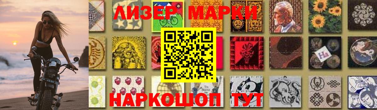 LSD-25 экстази кислота  Вход с VPN  LSD-25 экстази  Серов  ЛСД экстази кислота 