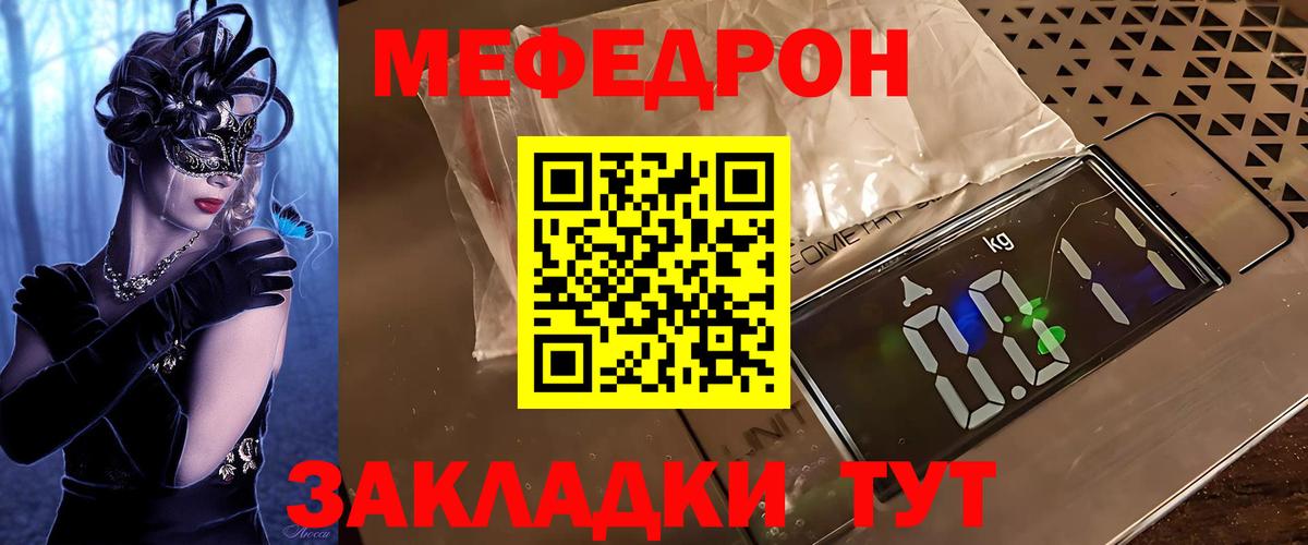 Cocaine  МАРИХУАНА  Серов  Вход с VPN  MDMA  ГАШ  АМФ   Меф МЯУ МЯУ кристаллы 