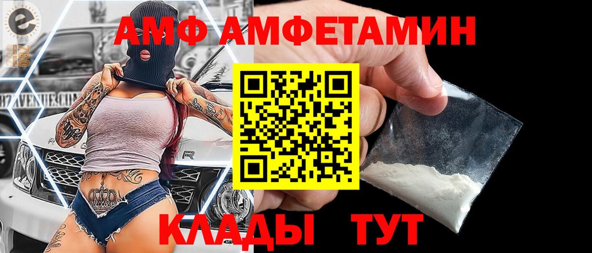 Метамфетамин мет  Вход с VPN  Серов  Метамфетамин мет 