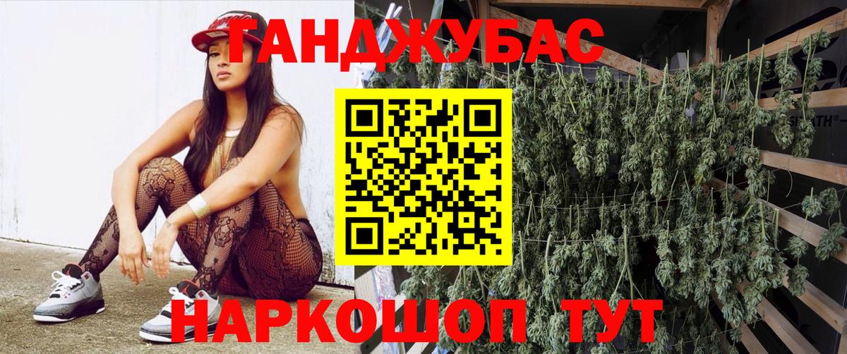 Каннабис Amnesia Серов
